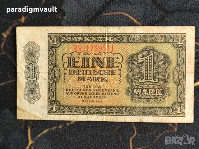 Банкнота - Германия (ГДР) - 1 марка | 1948г.