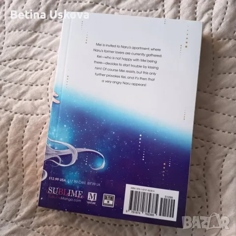 Engage (vol. 4) - Yuu Minaduki, снимка 2 - Художествена литература - 55668183