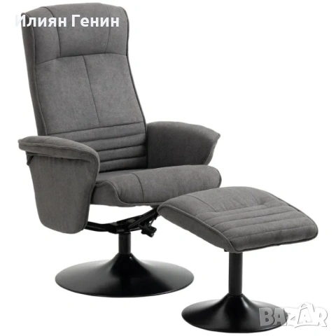 HOMCOM Релаксиращ фотьойл с табуретка, снимка 11 - Дивани и мека мебел - 54104835