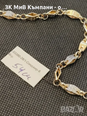 Златен синджир 8.98гр-14к, снимка 2 - Колиета, медальони, синджири - 55619373
