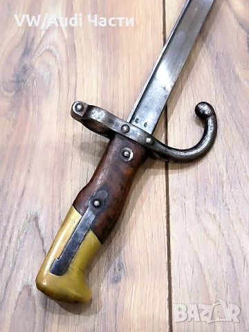 Френски щик нож байонет ГРА GRASS M1874 еднакви номера , снимка 4 - Антикварни и старинни предмети - 54948799