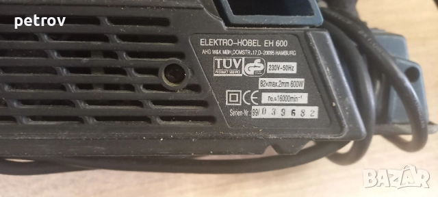 Лот инструменти \SKIL-Black Decker-HOBEL, снимка 5 - Други инструменти - 54729267