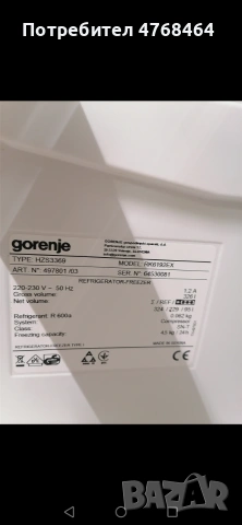 Хладилник Gorenje , снимка 8 - Хладилници - 55243575