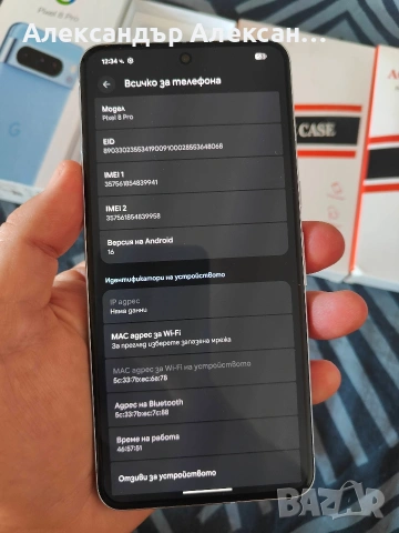 Google Pixel 8 Pro 256/12, снимка 5 - Други - 54891404