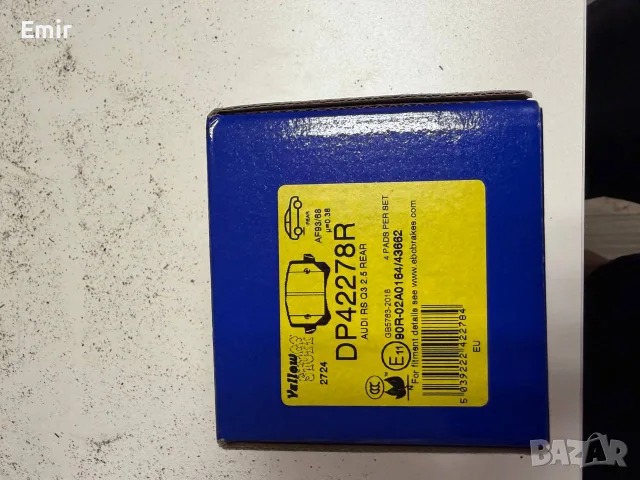 Нови задни накладки EBC Yellowstuff DP42278R – Audi RS Q3 8U, снимка 2 - Части - 55694804