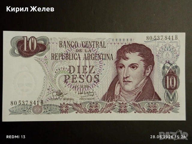 Лот банкноти 10 броя АФГАНИСТАН, БЕЛАРУС, СОМАЛИЯ непрегъвани нови за КОЛЕКЦИЯ 18829, снимка 4 - Нумизматика и бонистика - 54700188