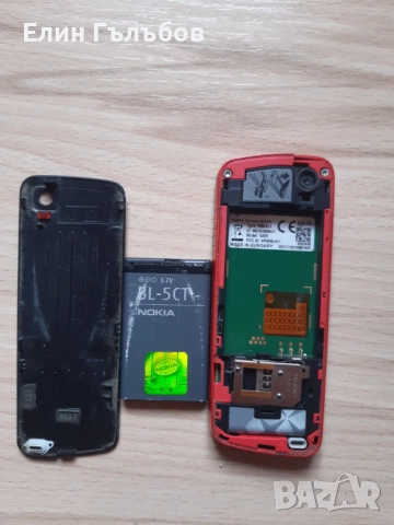 Мобилен телефон NOKIA XpessMusik за части , снимка 5 - Nokia - 54591735