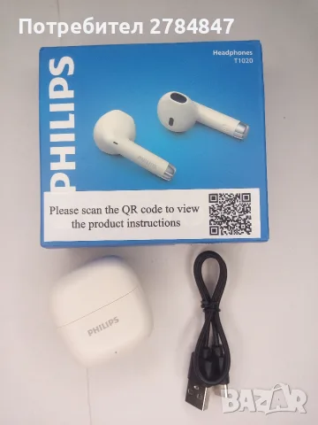 Безжични Bluetooth слушалки , снимка 12 - Bluetooth слушалки - 55342454