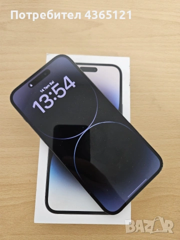 İphone 14 pro max, снимка 6 - Apple iPhone - 55278329