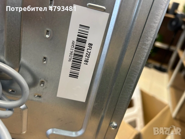 Микровълнова фурна за вграждане Bosch BFL7221B1, 21 л, 900 W, Хидролитично самопочистване, 20 функци, снимка 8 - Печки, фурни - 54345676