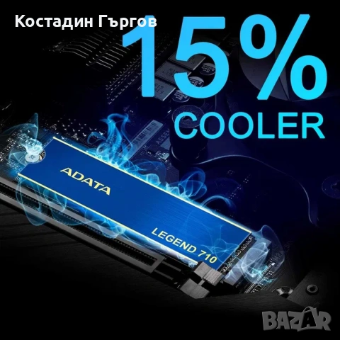 Solid State Drive (SSD) ADATA LEGEND 710, PCIe Gen 3x4, M.2, 1TB, снимка 2 - Други инструменти - 54303341