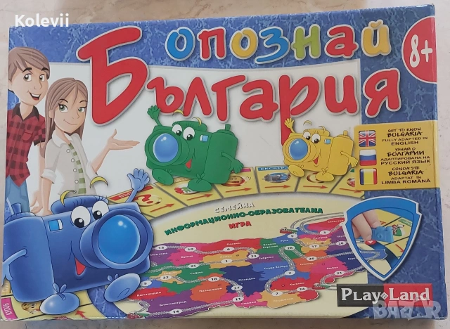 3 семейни образователни игри , снимка 2 - Образователни игри - 54580842
