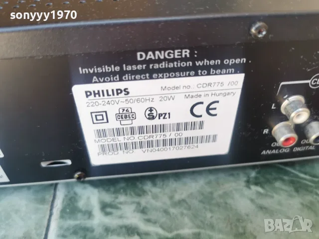 PHILIPS CDR775/00 ВНОС SWISS 1608262012L4, снимка 10 - Декове - 55683068