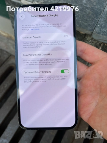 Продавам iPhone 13 Pro max, снимка 2 - Apple iPhone - 55070100