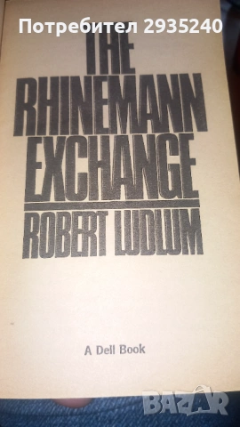 Robert Ludlum books, снимка 3 - Художествена литература - 54564246