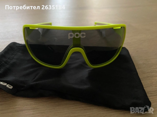 Очила POC Do Blade 10th Anniversary (лещи Carl Zeiss)