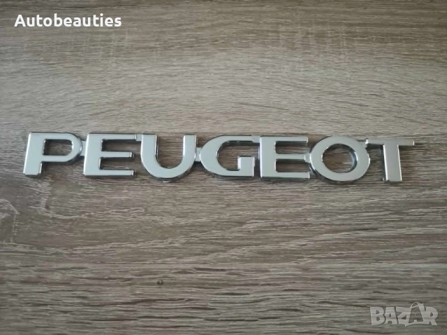 сребрист надпис Peugeot стар стил, снимка 4 - Аксесоари и консумативи - 54451357