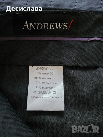 Мъжки костюм Andrews, снимка 3 - Костюми - 54860672