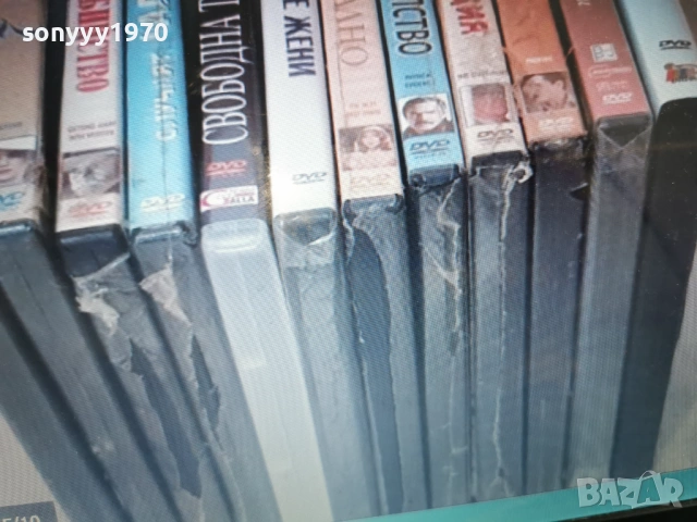 NEW DVD-НОВ ДИСК ПО ИЗБОР 15 ЕВРО ЗА БРОЙ 2004262000LCHERY1, снимка 4 - DVD филми - 54257744