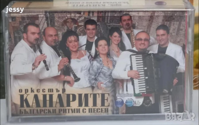 Колекция касети на Орк. Канарите на 4 евро / брой, снимка 12 - Аудио касети - 54384970