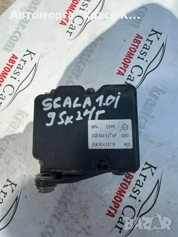 2Q0614517AP ABS модул Шкода Скала Skoda Scala 1.0i 2024г.