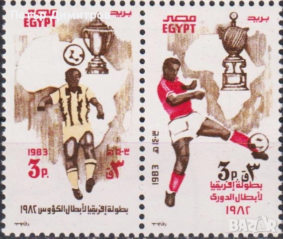 Чисти марки Спорт Шампионат на Африка по Футбол 1983 Египет