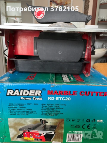 Продавам машина за рязане на плочки RAIDER RD-ETC20, снимка 3 - Диамантени и режещи инструменти - 54587825