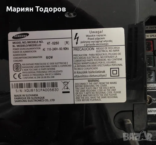 Samsung HT-X250, снимка 2 - Плейъри, домашно кино, прожектори - 55533051