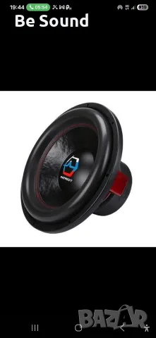 Бас каса с Субуфер Урал Патриот 15' 2000w Rms 4000w Max d2, снимка 14 - Тонколони - 55401568