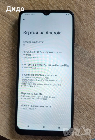 Motorola e13, 2/64, снимка 8 - Motorola - 54979450