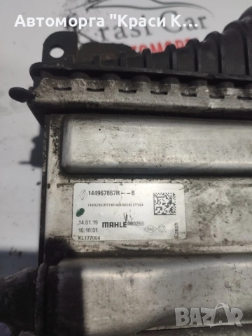 интерколер радиатор за Дачия Логан Dacia Logan 2019г 1.5dci Blue 75коня код на двигател K9KU872, снимка 2 - Части - 54198546