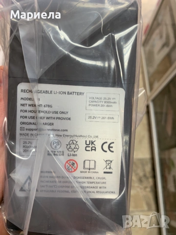 Батерия за Dyson / За сериите V11 иv V15, снимка 7 - Други стоки за дома - 54216089