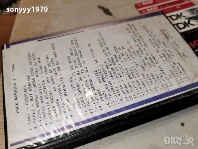 СРЪБСКА МУЗИКА 1994-VHS VIDEO TAPE 0205262014L1, снимка 2 - Други музикални жанрове - 54392055