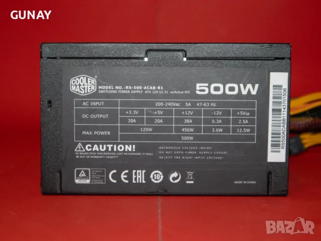 Cooler Master 500W RS-500-ACAB-B1 компютърно захранване PSU 500 вата за настолен PC, снимка 8 - Захранвания и кутии - 55415580