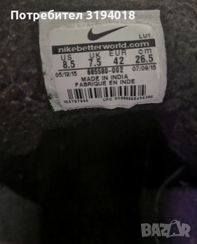 Оригинални мъжки кецове Nike номер 42, снимка 8 - Маратонки - 54381151