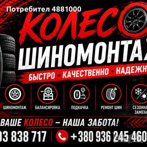 РЕЗЕРВНА ГУМА 5*114.3 R18, снимка 4 - Гуми и джанти - 55226116