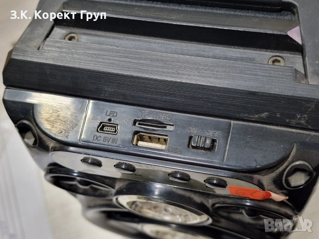Колонка MS-199BT-B, снимка 6 - Bluetooth тонколони - 55125354