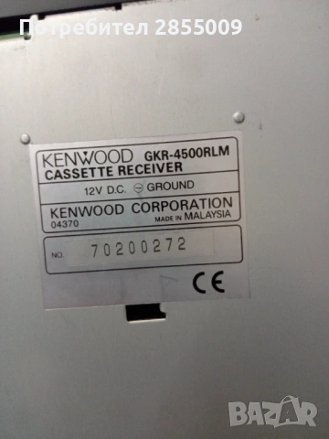 Касетофон за кола Kenwood gkr-4500 rlm, снимка 8 - Аксесоари и консумативи - 54149828