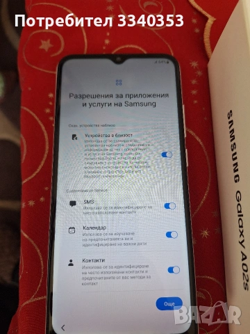 Samsung Galaxy A02 S, снимка 3 - Samsung - 54454837