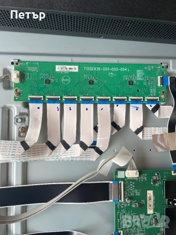 PHILIPS 65ML8709/12, снимка 6 - Части и Платки - 54177583