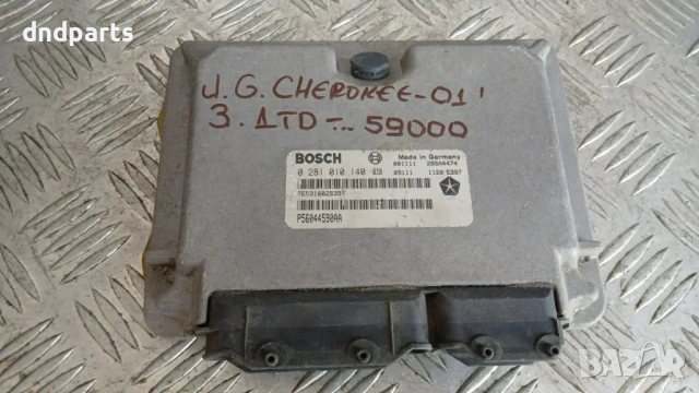 Компютър Jeep Grand Cherokee 3.1 TD 2001 0281010140 P56044590AA