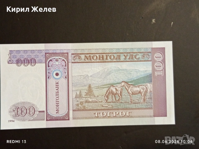 Лот банкноти 6 броя ПЕРУ, КАМБОДЖА, ИНДОНЕЗИЯ непрегъвани нови за КОЛЕКЦИЯ 53856, снимка 13 - Нумизматика и бонистика - 54815803