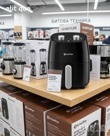 Фритюрник с горещ въздух 4L 1500W – До 85% по-малко мазнина, регулируема температура 80–230°C