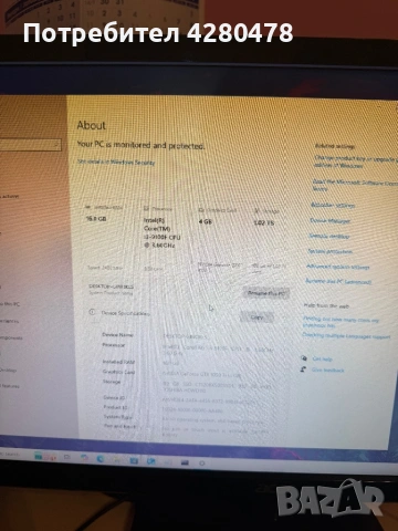 !!ТОП!!Продавам настолен компютър с 16 GB RAM, 4 GB graphic card и 1.02 TB storage , снимка 4 - Геймърски - 53980847