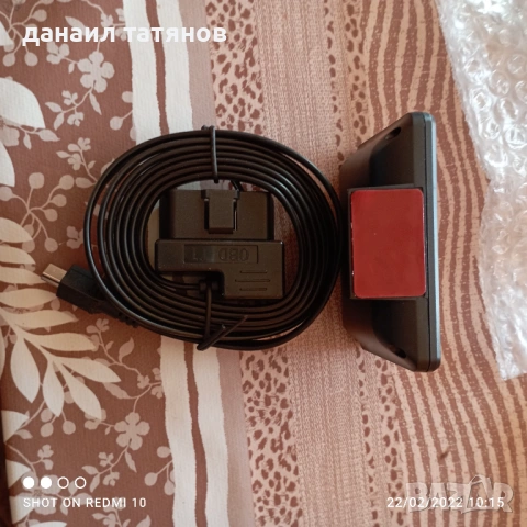 Бордови компютър за автомобили 