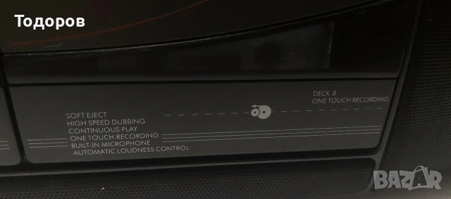 Grundig RR1300 Stereo Double Cassette Recorder , снимка 4 - Радиокасетофони, транзистори - 55053043