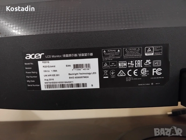 Монитор Acer R221Q, снимка 5 - Монитори - 55267983