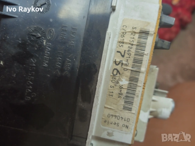 Километраж за Citroen Xantia 9613575680 S, снимка 9 - Части - 54637223