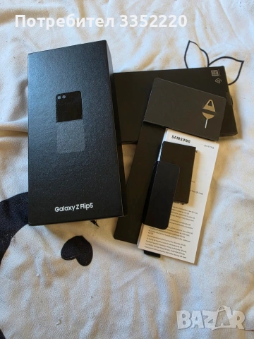 Samsung Z flip 5