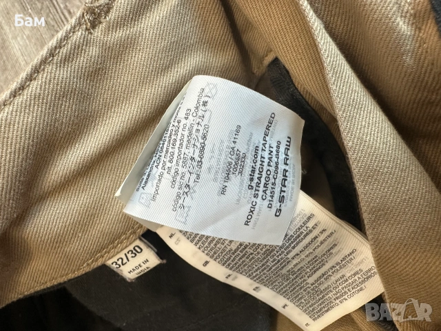 Оригинален мъжки панталон G-Star Raw размер 32/30, снимка 7 - Панталони - 55071744